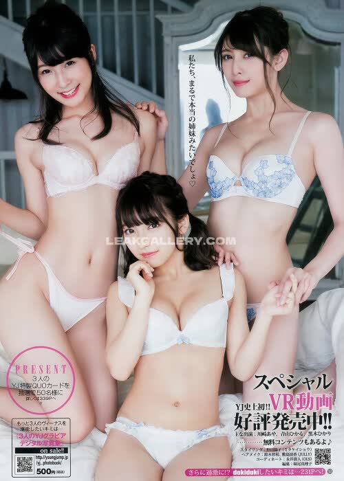 Kawasaki__aya Exclusive Leaked Nude OnlyFans #12157574
