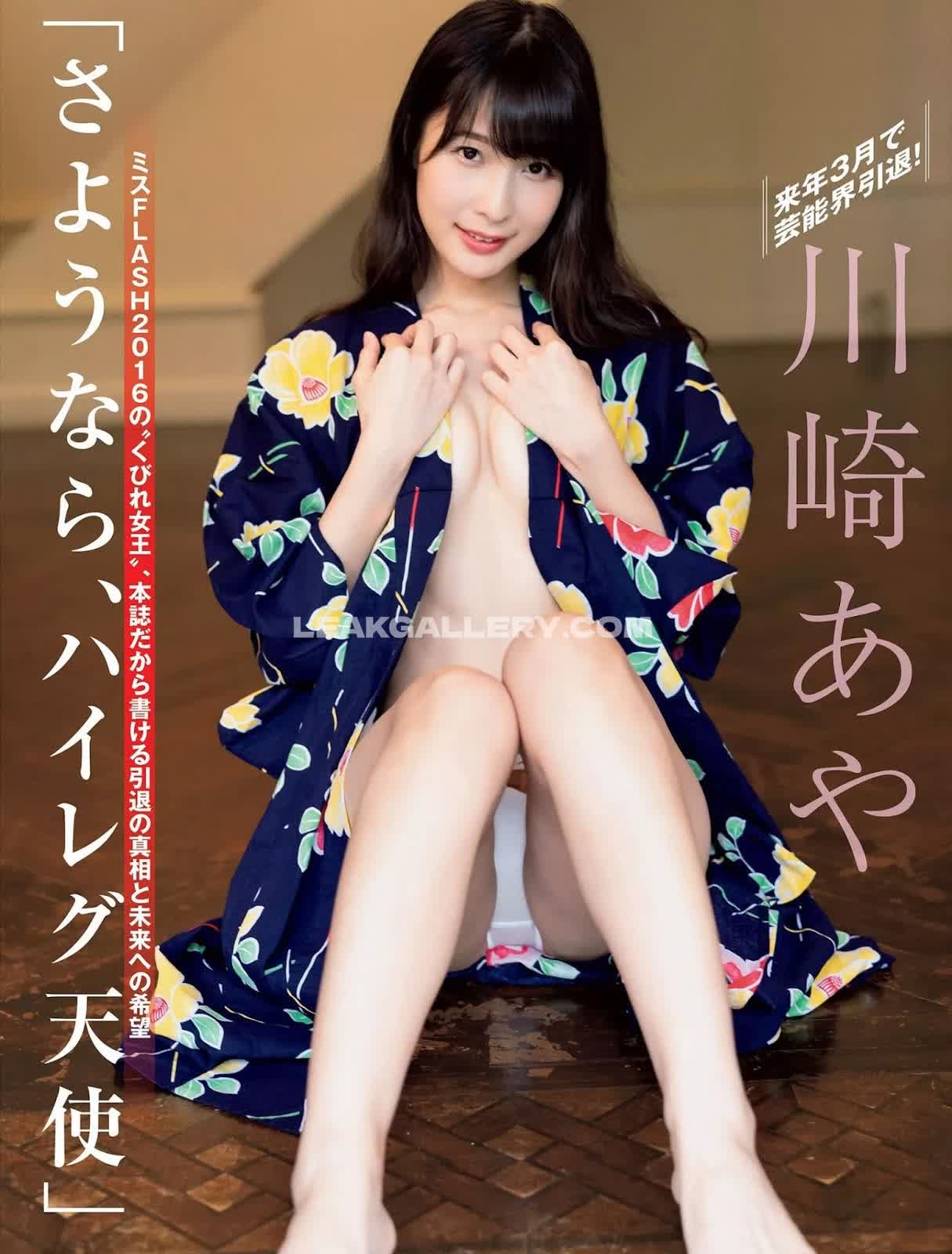 Kawasaki__aya Exclusive Leaked Nude OnlyFans #12442457