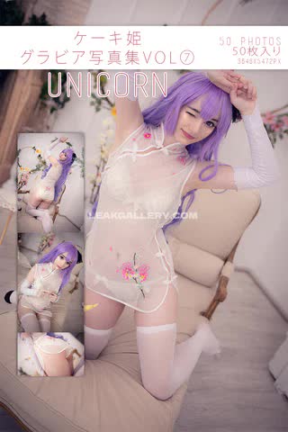Keekihime Exclusive Leaked Nude OnlyFans #14542613