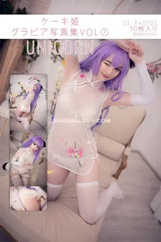 keekihime