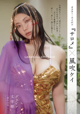Kei_fubuki Exclusive Leaked Nude OnlyFans #14527038