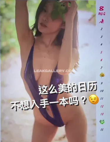 luvianlee