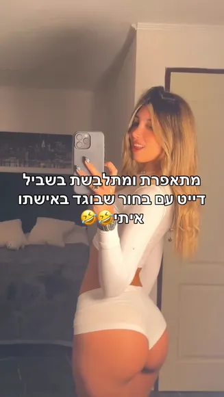 Maddieolson Tight White Bodysuit Ass OnlyFans Video Leaked