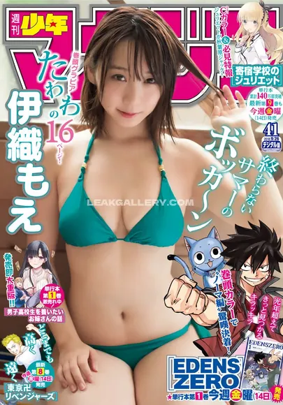 moe_five
