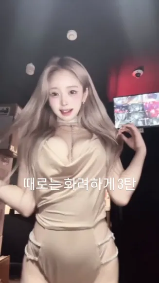 Nadurmok Beige Bodysuit Tease OnlyFans Video Leaked