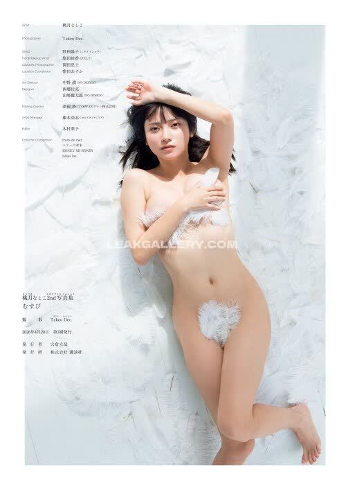 Nashiko_cos Exclusive Leaked Nude OnlyFans #12134896