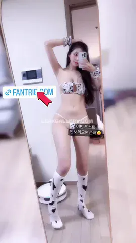 ninibae