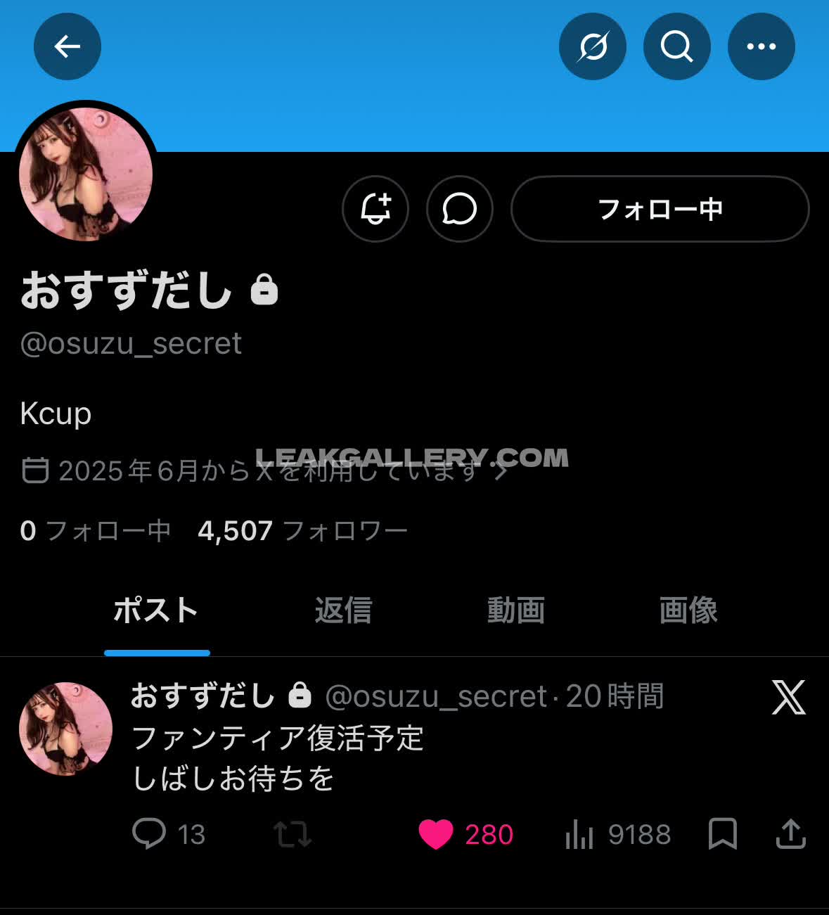 Osuzudashi_ Exclusive Leaked Nude OnlyFans #12674704