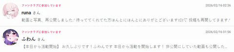 Runa_asmr_c1r 独家泄露的OnlyFans裸照 #14901577