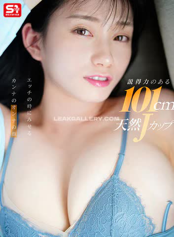 Setokanna_ 独占リークされたOnlyFansヌード #14700240