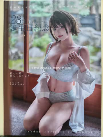 Takomayuyi Exclusive Leaked Nude OnlyFans #14500365