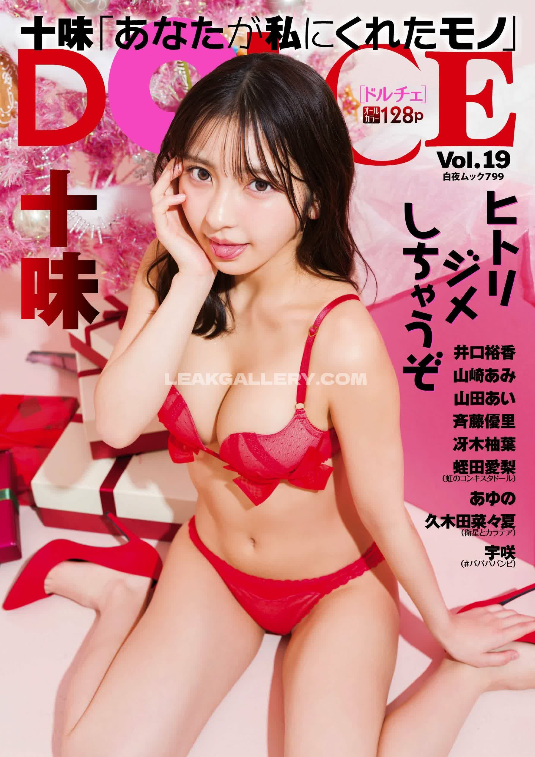 Toomi_nico Exclusive Leaked Nude OnlyFans #13105597