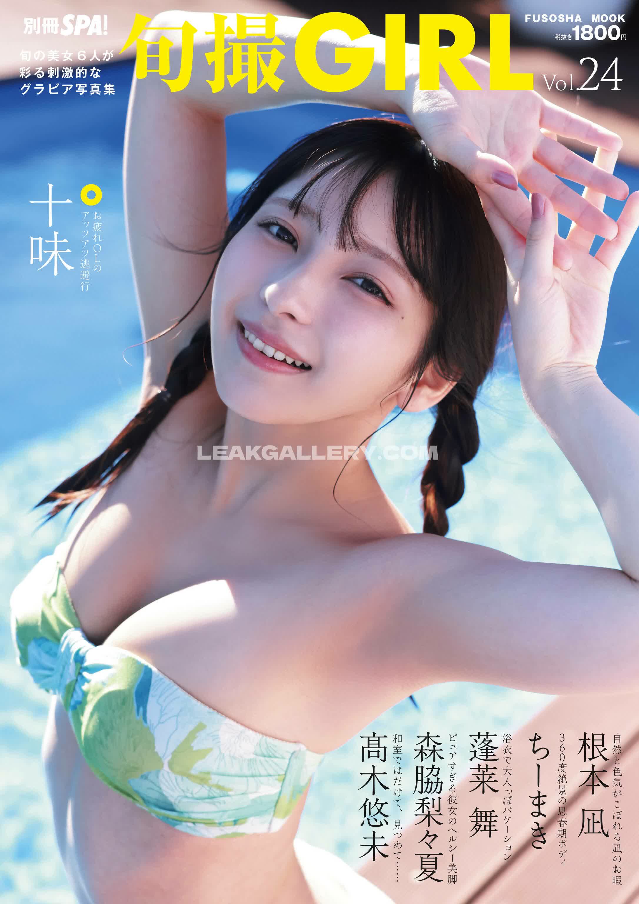 Toomi_nico Exclusive Leaked Nude OnlyFans #12898732