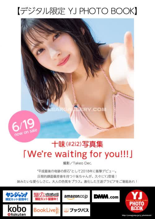 Toomi_nico Exclusive Leaked Nude OnlyFans #12182883