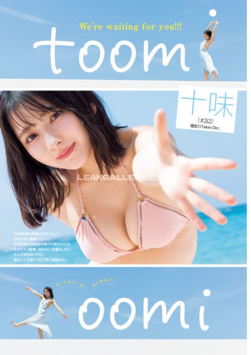 Toomi_nico Exclusive Leaked Nude OnlyFans #12182881