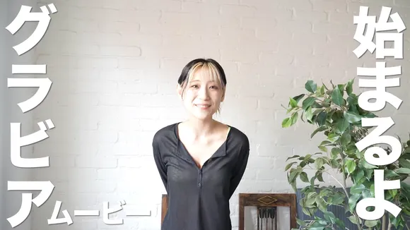 Tsunko_p Exclusive Leaked Nude OnlyFans #12943348