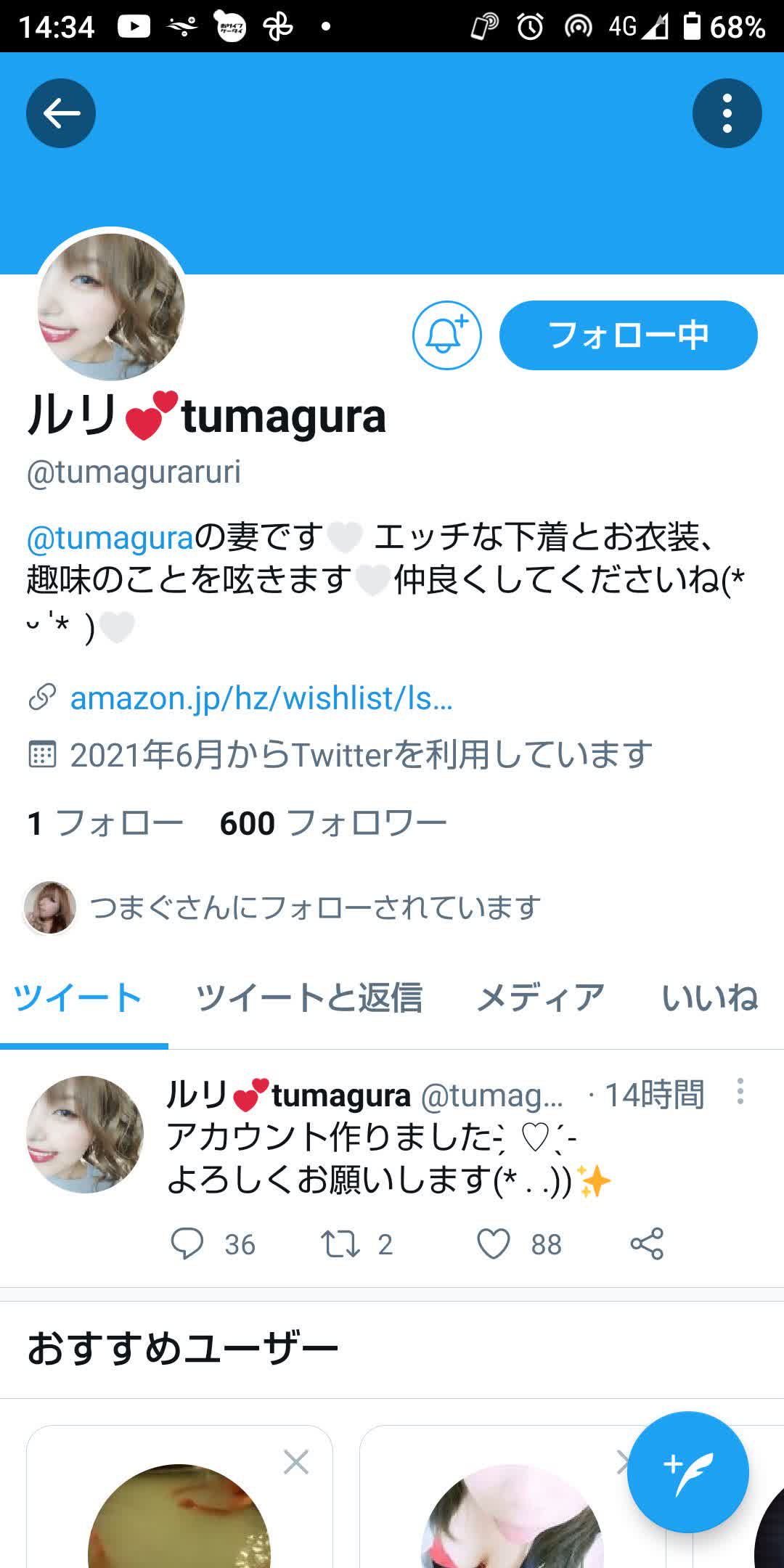 Tumaguraruri Exclusive Leaked Nude OnlyFans #12643538