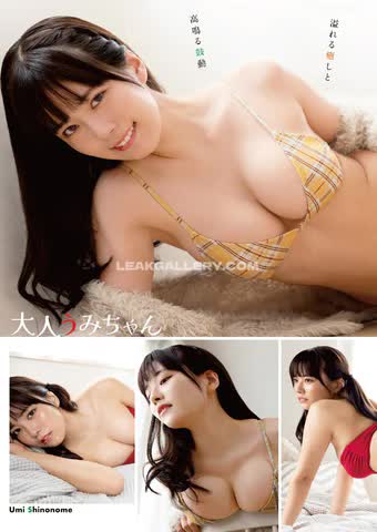 Umi_portrait Exclusive Leaked Nude OnlyFans #14570644