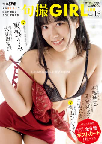 Umi_portrait Exclusive Leaked Nude OnlyFans #14503072