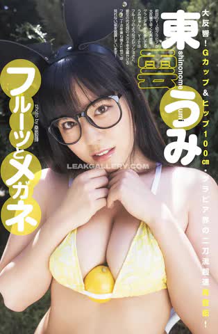 Umi_portrait Exclusive Leaked Nude OnlyFans #14613085