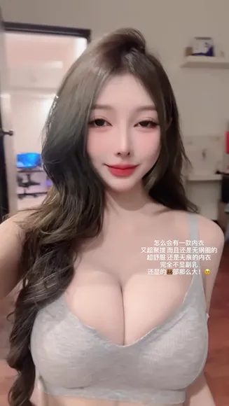 Urbabij Deep V Bra Tease OnlyFans Video Leaked