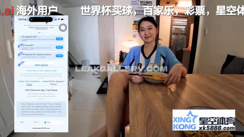 Weijoannana Exclusive Leaked Nude OnlyFans #14387246
