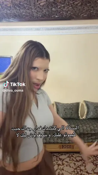 xanoumaima__