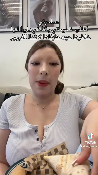 xanoumaima__