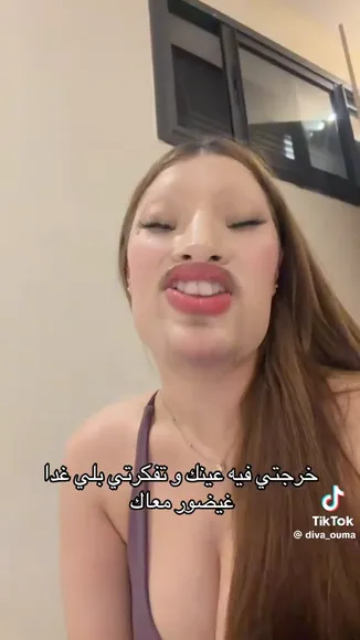 xanoumaima__