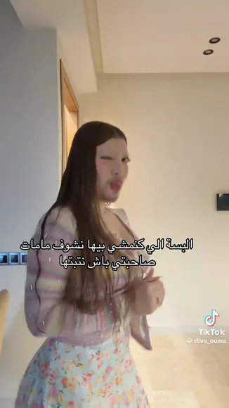 xanoumaima__
