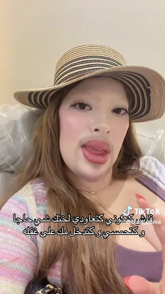 xanoumaima__