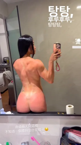Xialan Naked Ass Mirror Selfie OnlyFans Video Leaked