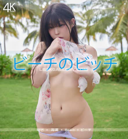 You_s2_diii / Yu_diii Exclusive Leaked Nude OnlyFans #14774431