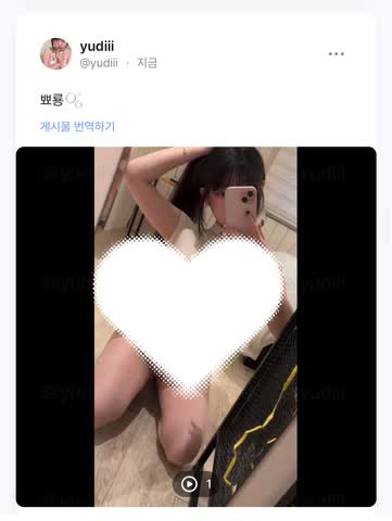 You_s2_diii / Yu_diii Exclusive Leaked Nude OnlyFans #14580080