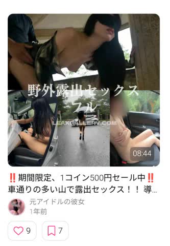 Yuahentai_2 / Yuahentai_1 Exclusive Leaked Nude OnlyFans #14480498