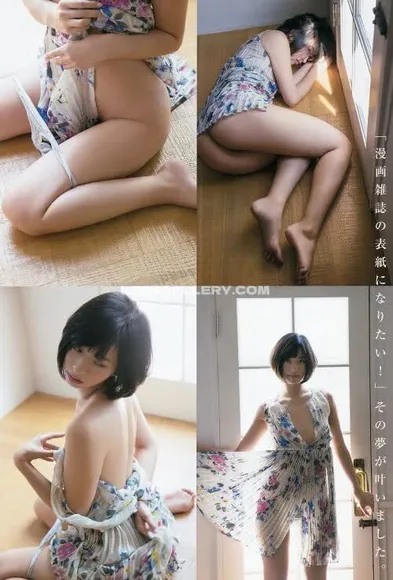 yukakuramoti