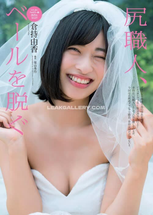 Yukakuramoti Exclusive Leaked Nude OnlyFans #12101126