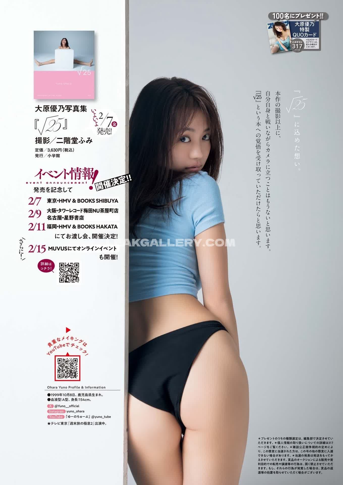 Yuno_ohara Exclusive Leaked Nude OnlyFans #13012094