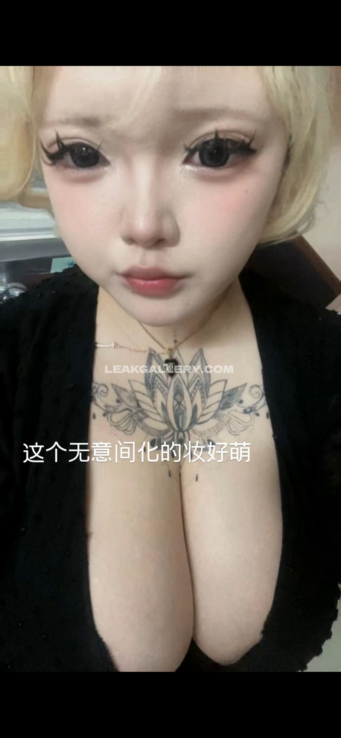 Yushien_ovo Exclusive Leaked Nude OnlyFans #12603035